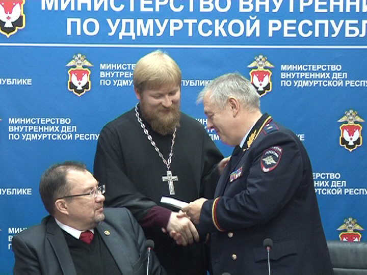 Благодарность  за помощь в организации визита Святейшего Патриарха Кирилла
